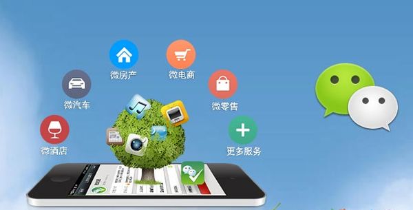 西峰分析企业微信公众号平台开发的优势有哪些？