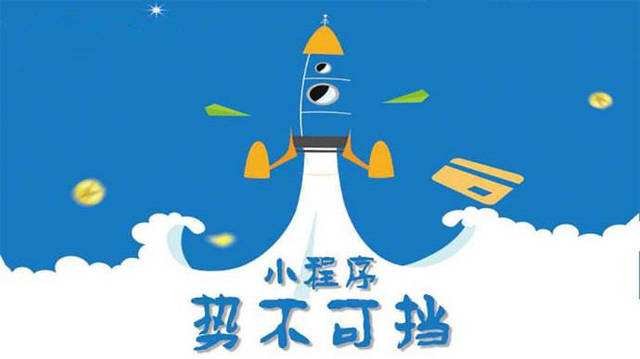 西峰微信小程序开发如何助力传统零售商突破经营难题