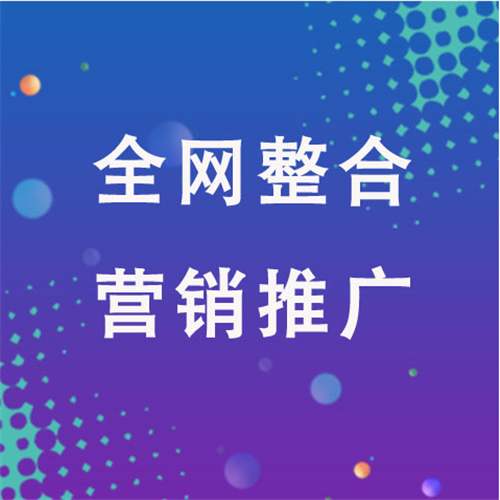 西峰企业网络推广老是没有客户的原因是什么呢