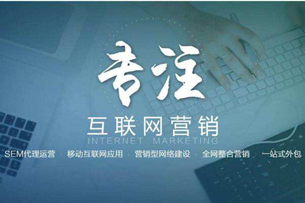 西峰电商行业做网络推广需要具备的条件有哪些