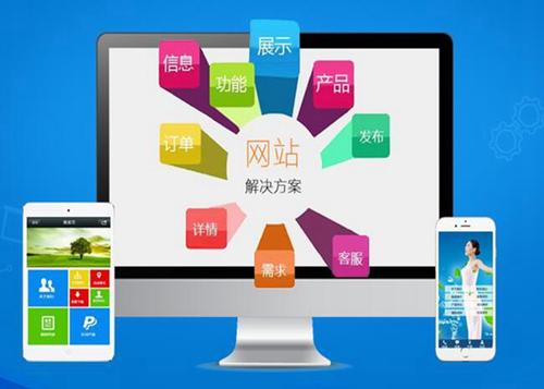 西峰如何进行网站设计才能突出产品的优势