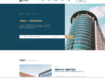 西峰华盛地产，打造你的理想窝